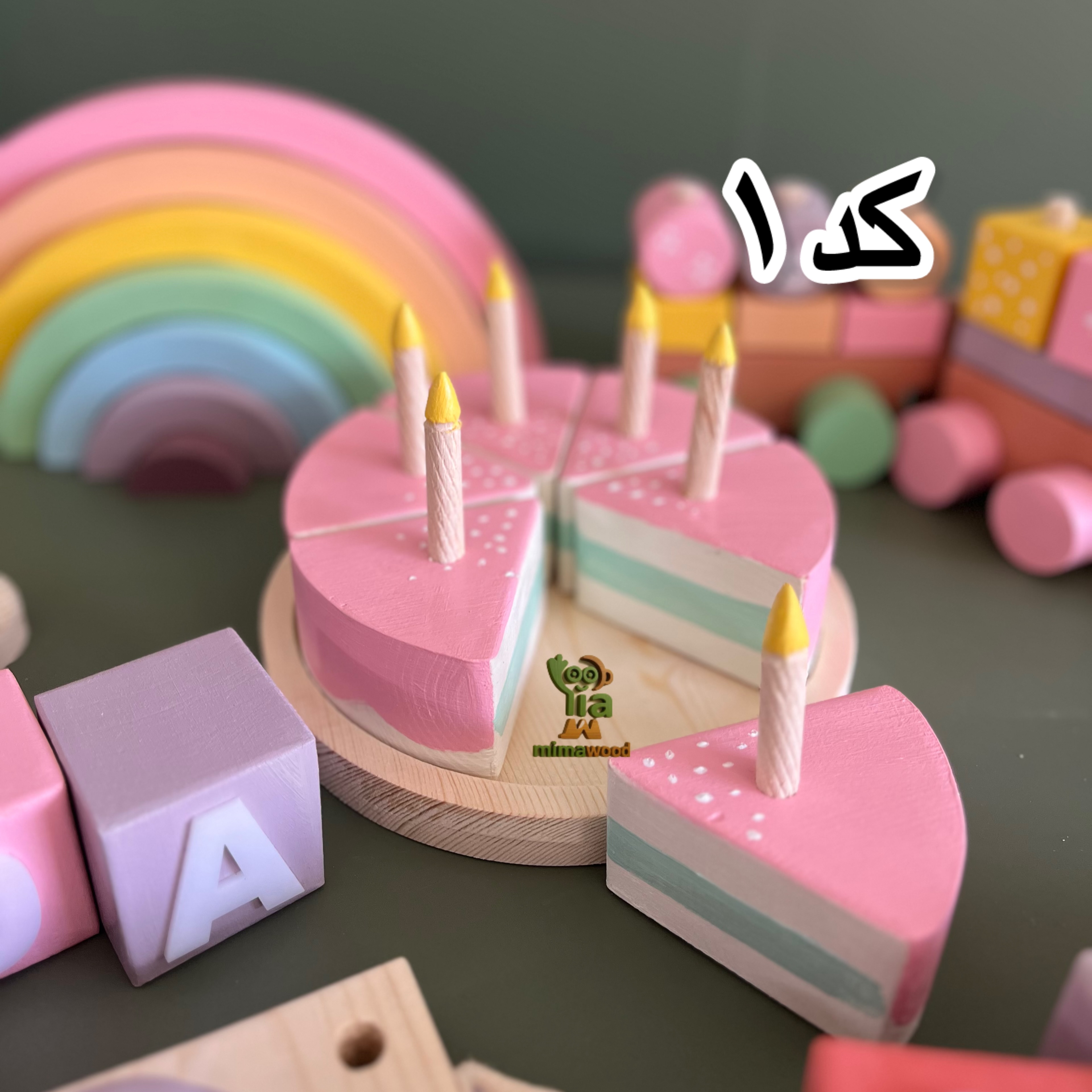کیک تولد چوبی (چوب روس) کد 2018