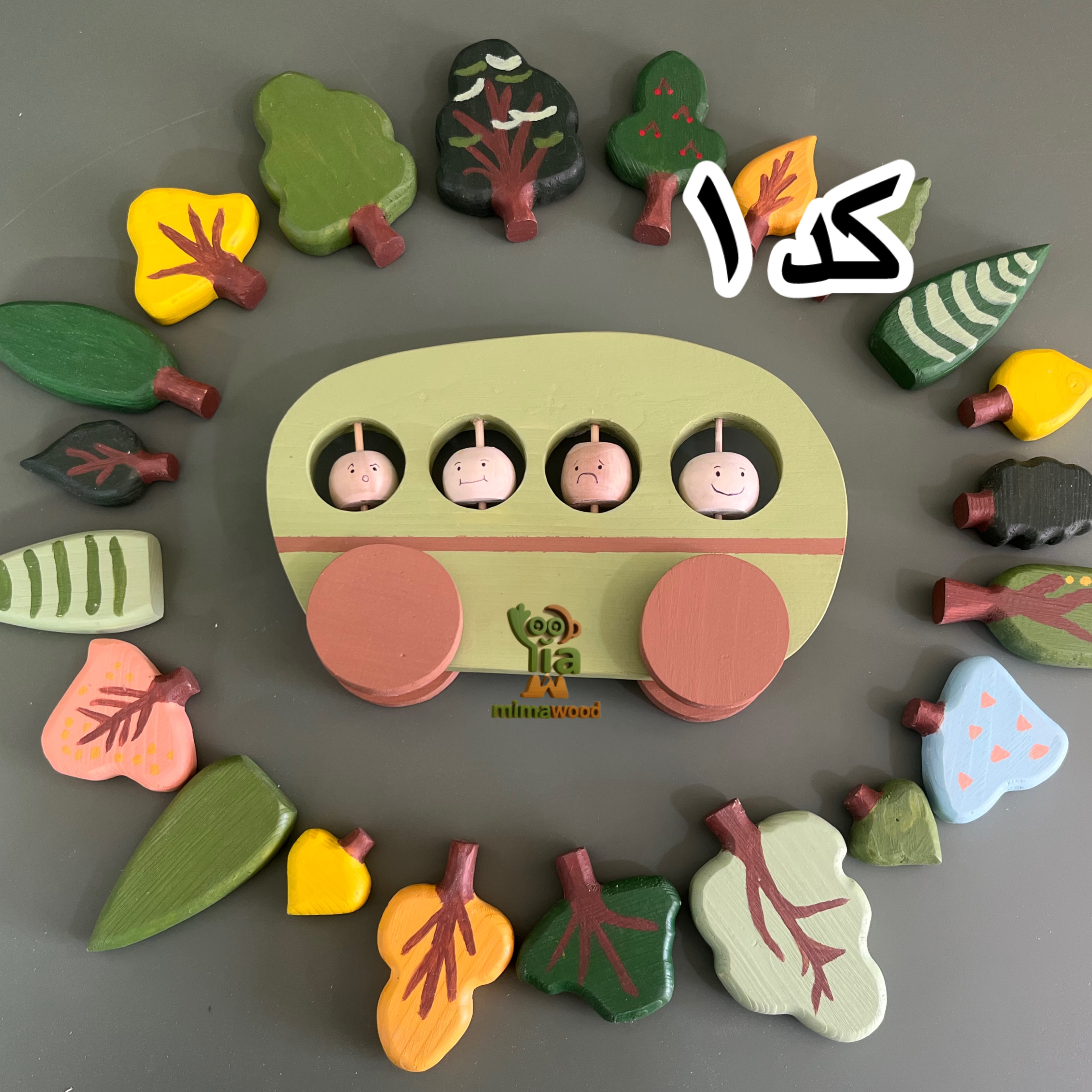 اتوبوس چوبی (چوب روس) کد 2037